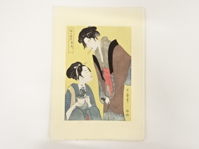 JAPANESE WOODBLOCK PRINT/ HAND PRINTED / UTAMARO KITAGAWA / UKIYO-E